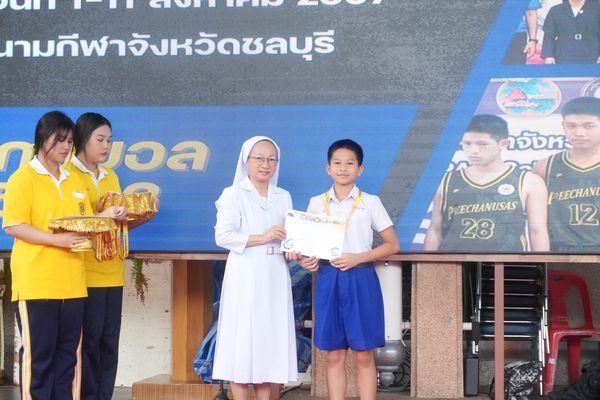 โรงเรียนปรีชานุศาสน์